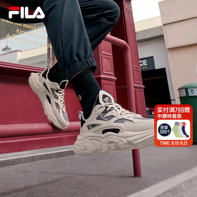 Fila/斐乐轻便回弹跑步鞋