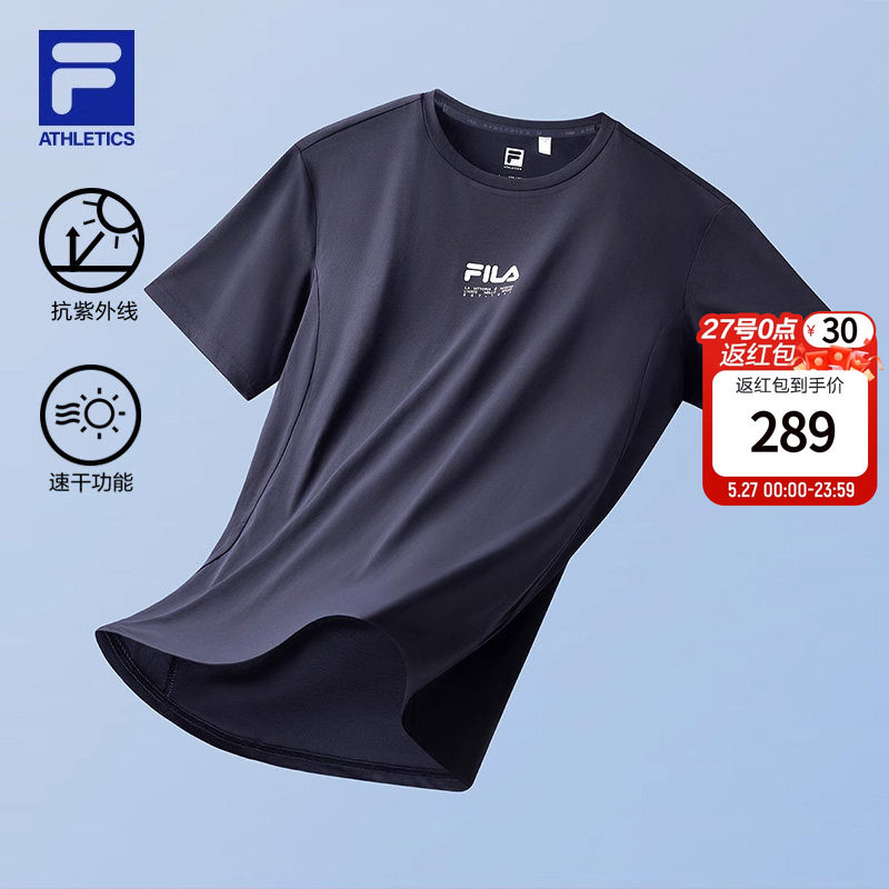 FILA 斐乐官方男子运动服短袖T防晒吸湿速干健身训练跑步上衣T