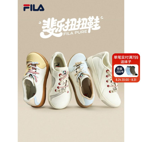 FILA斐乐女子MILANO板鞋