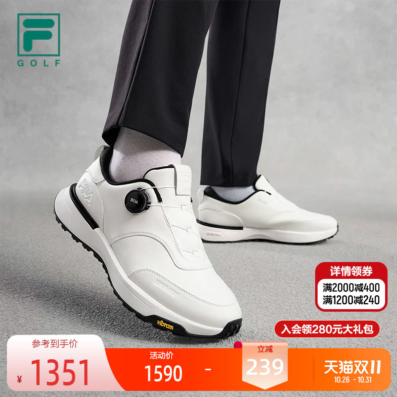 斐乐臻行丨软钉高球鞋