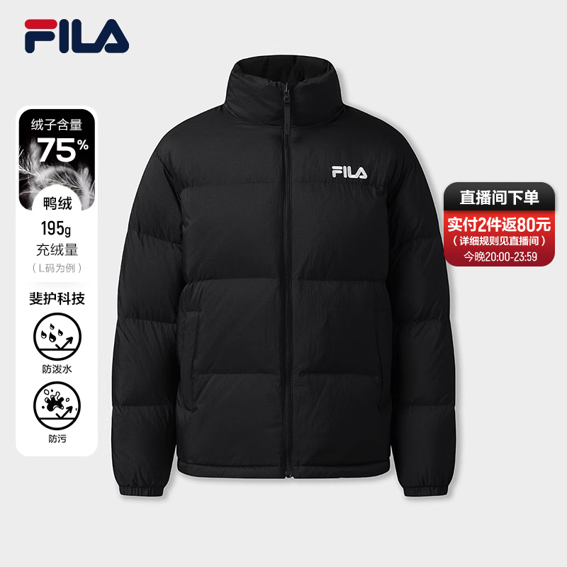 FILA斐乐中性休闲羽绒服