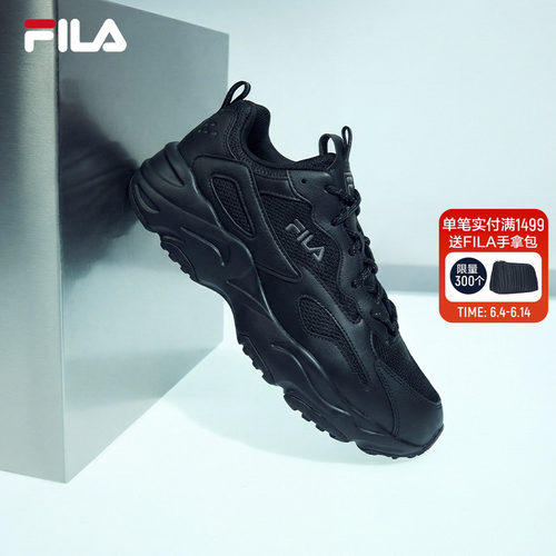 FILA 斐乐官方男鞋猎空鞋复古运动鞋夏季新款复古经典运动跑步鞋
