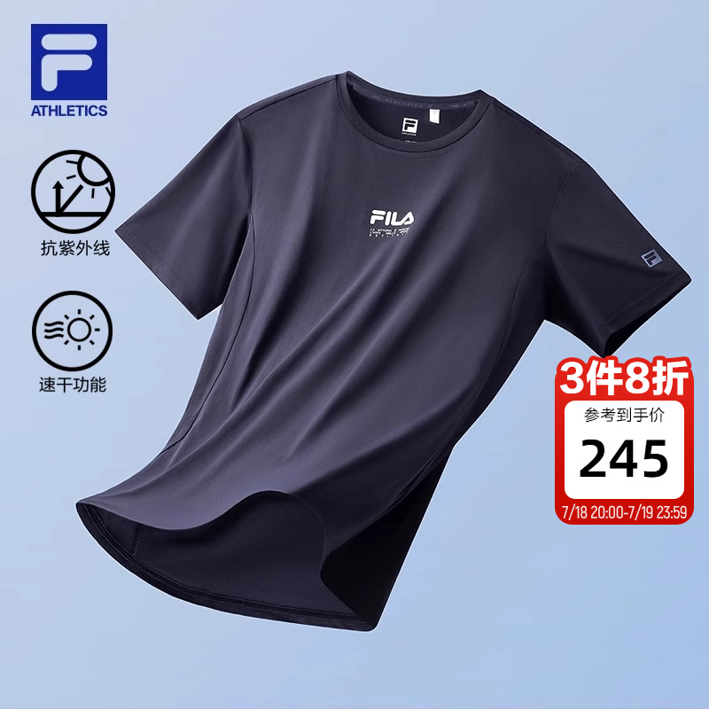 FILA斐乐男子针织短袖衫