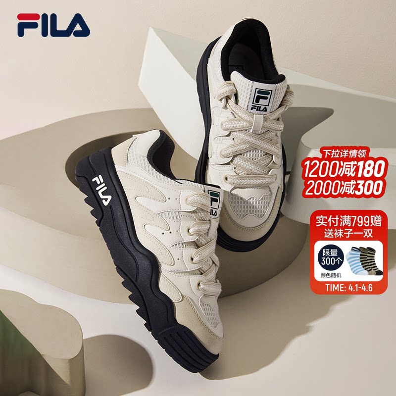FILA 斐乐官方女鞋板鞋厚底鞋子斑斓鞋夏季运动鞋休闲鞋小白鞋