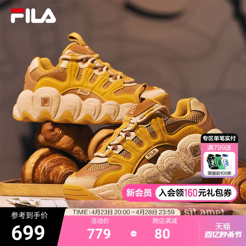 FILA 斐乐可颂鞋运动鞋女冬季厚底休闲鞋户外增高复古老爹鞋