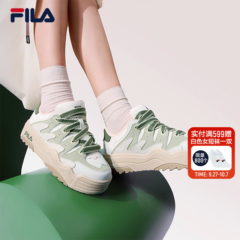 Fila斐乐女鞋复古斑斓鞋