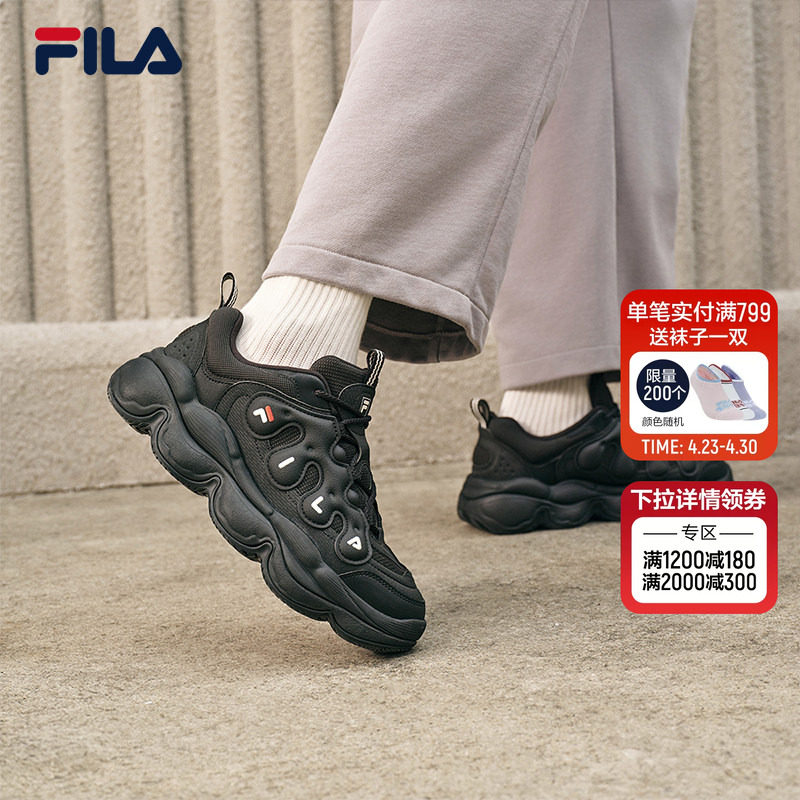 易烊千玺同款FILA斐乐男鞋老爹鞋运动鞋2025冬季新款豌豆休闲鞋