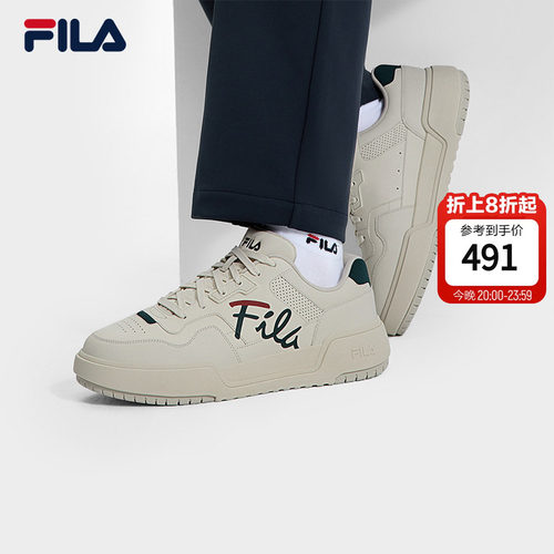 FILA斐乐男子复古板鞋