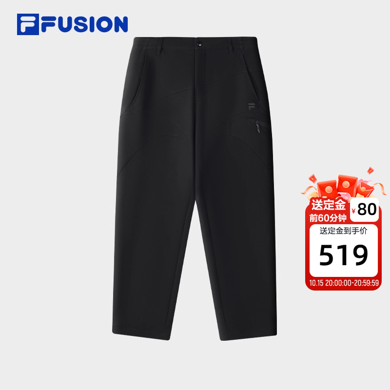 章昊同款FILA FUSION斐乐潮牌梭织长裤男2025冬季新款宽松直口裤