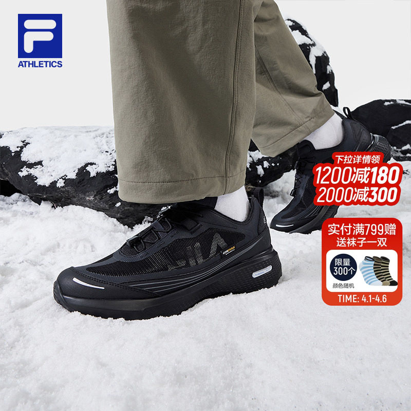 FILA斐乐官方柔云3+户外鞋男鞋2025冬季新款越野跑鞋全地形运动鞋
