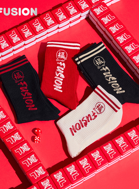 FILA FUSION斐乐情侣款长筒袜2025春季新款运动袜子高腰袜黑色