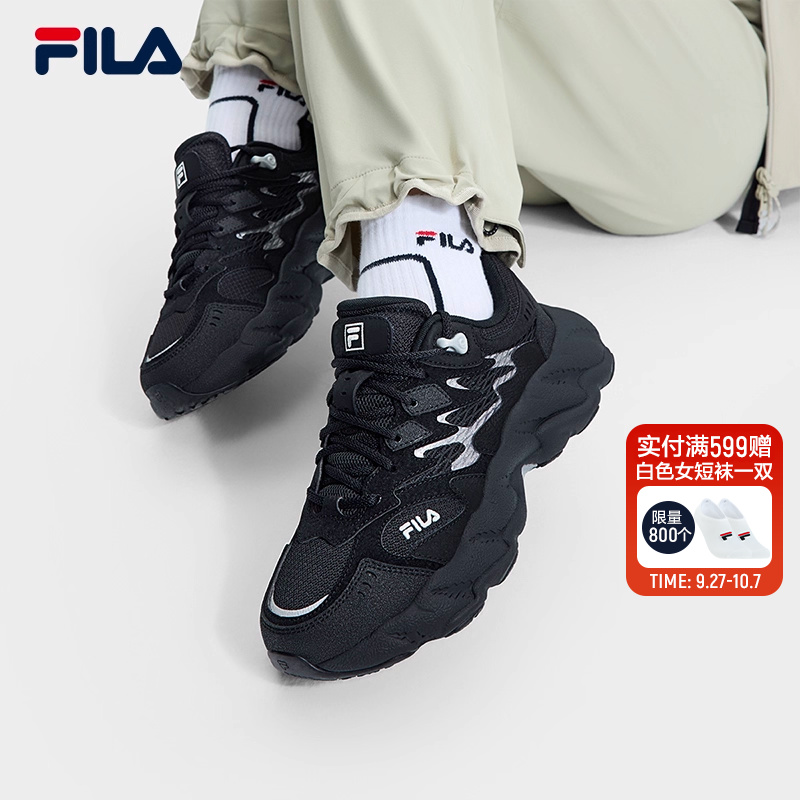FILA斐乐女士摩登运动鞋