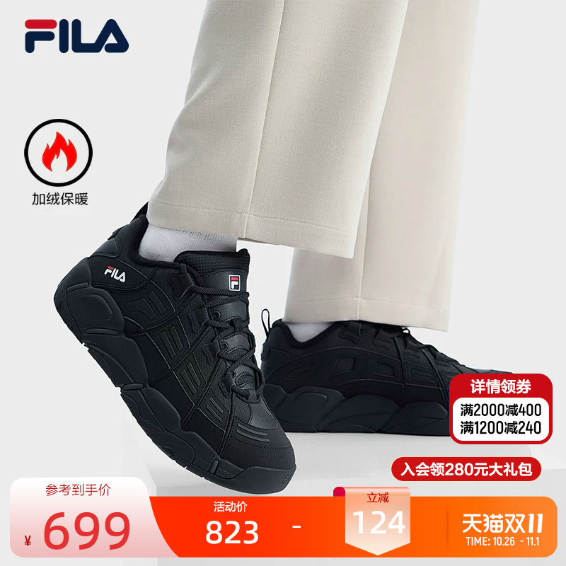 斐乐巴克鞋丨FILA加绒鞋26冬季新款男鞋运动鞋子老爹鞋复古篮球鞋