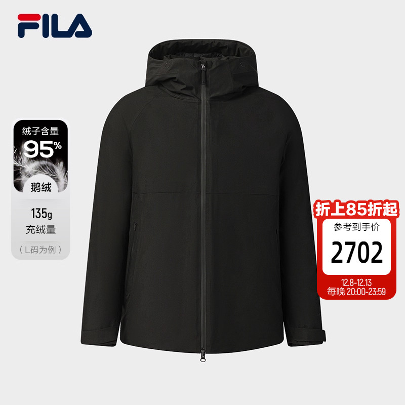 FILA斐乐男子休闲羽绒服