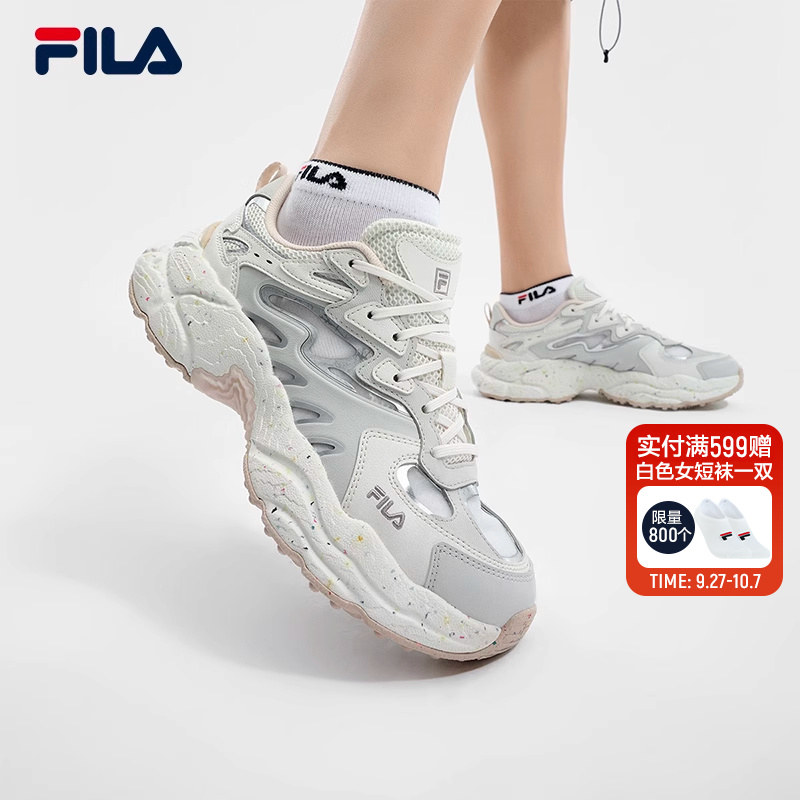 FILA斐乐女士摩登运动鞋