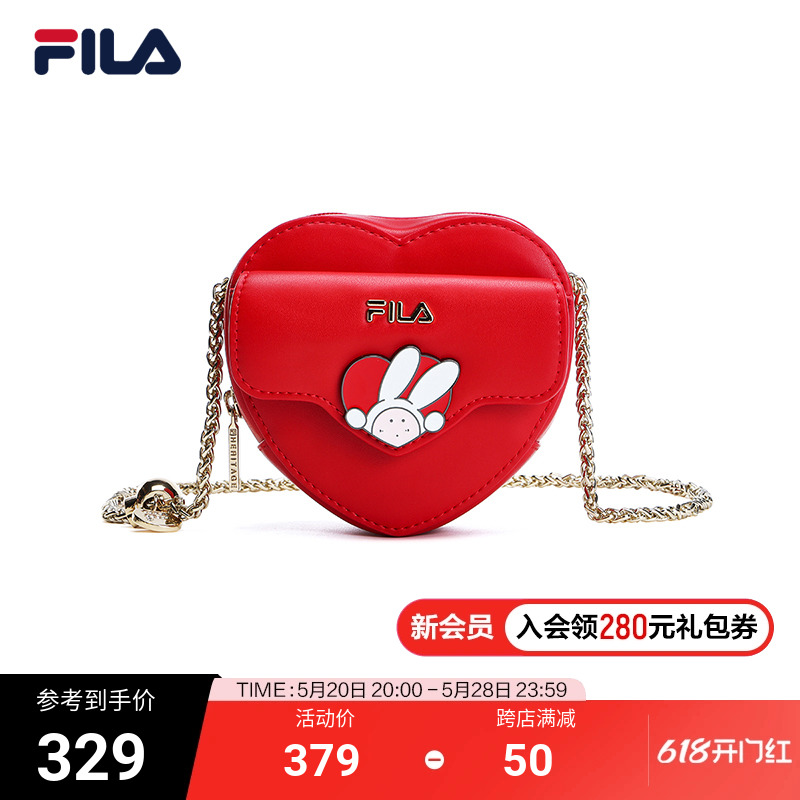 FILA 斐乐官方旗舰正品女子斜挎包包时尚休闲爱心单肩包链条小包