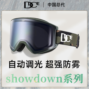 日本DICE广角柱面镜超高清滑雪镜变色2倍防雾雪镜单双板SD2015