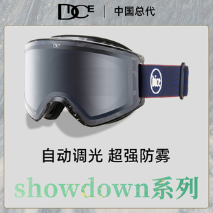 日本DICE广角柱面镜超高清滑雪镜变色超强防雾雪镜单板雪镜SD2677