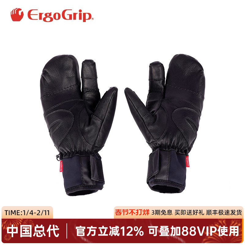 日本进口松冈龙虾滑雪手套真皮加厚吸湿防水单双板三指手套23新款