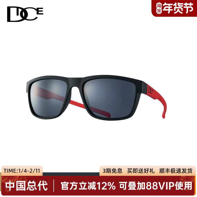 DICE太阳镜时尚折叠户外眼镜男开车高尔夫逛街偏光墨镜女防紫外线,ZIPPO/瑞士军刀/眼镜,太阳眼镜,淘宝优惠券,粉丝福利购,淘宝优惠卷