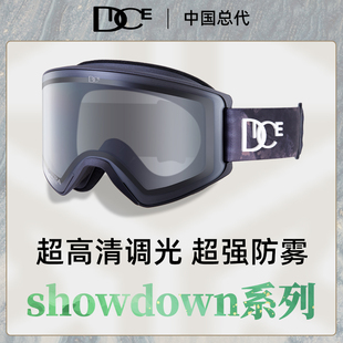 日本DICE雪镜超高清柱面调光变色2倍防雾雪镜单板25新款 SD7573