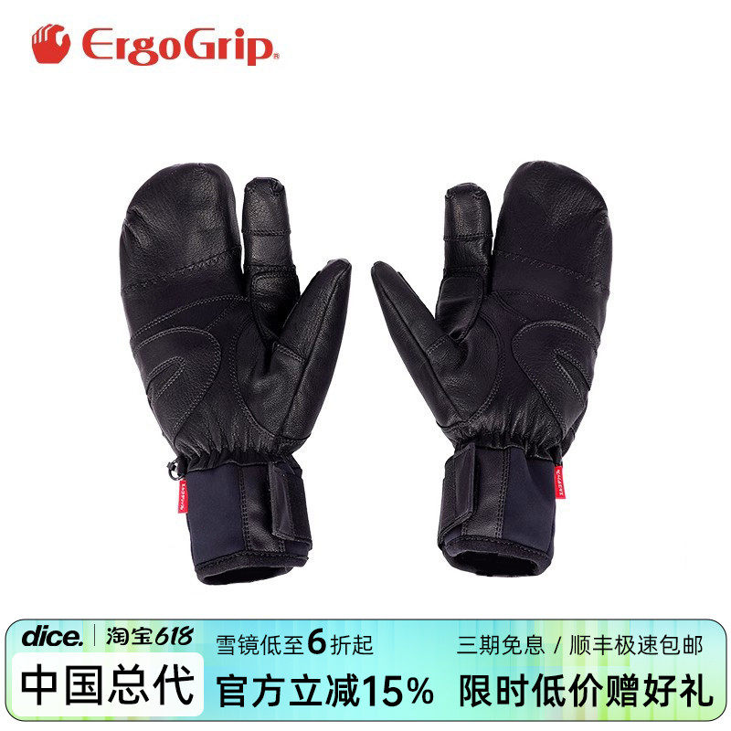 日本进口松冈龙虾滑雪手套真皮加厚吸湿防水单双板三指手套23新款