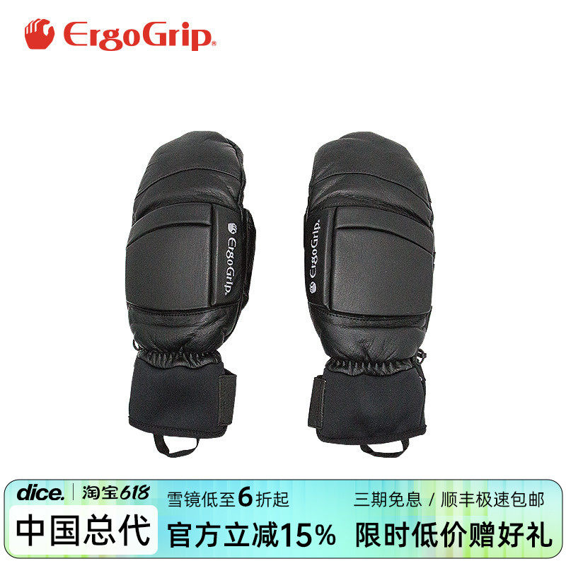 日本进口ErgoGrip高端滑雪手套真皮3D立体透气耐磨保暖运动鸭掌