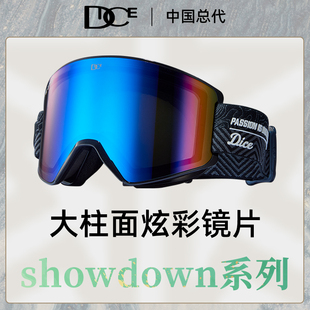 日本DICE超强防雾滑雪镜高清广角视野柱面单板雪镜护目镜SD0202
