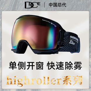 日本DICE高端偏光雪镜超高清视野球面镜男女雪镜单板雪镜HR0097