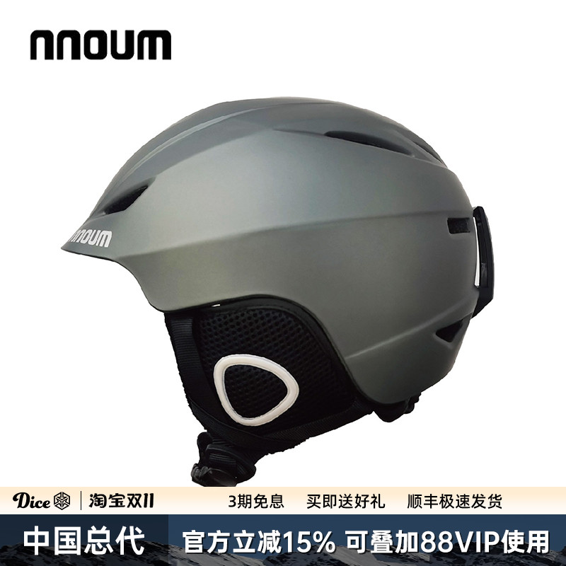 NNOUM滑雪头盔亚洲版型