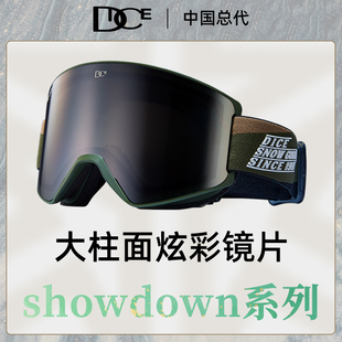 日本DICE高端炫彩防雾滑雪镜超大广角视野雪镜护目镜单板SD0196