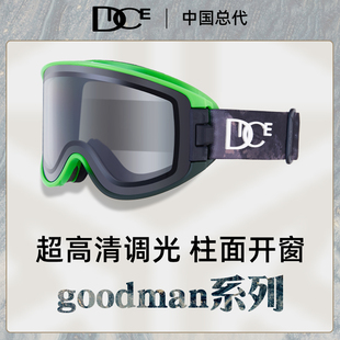 日本DICE滑雪镜柱面超高清调光变色2倍防雾双侧开窗25新款 GM7061