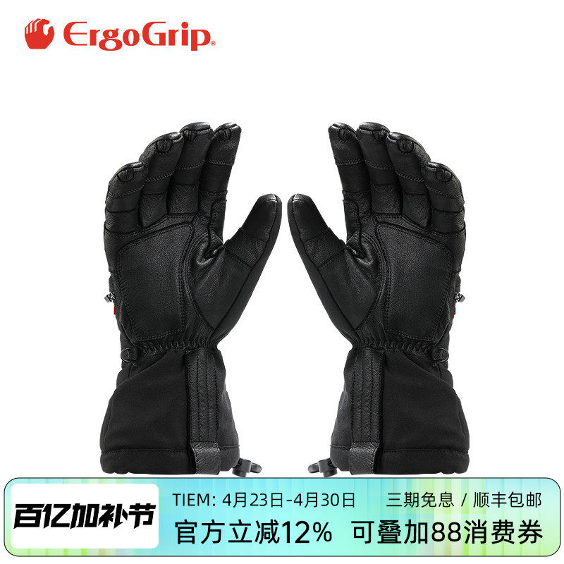 日本进口松冈五指真皮摄影师滑雪手套加厚吸湿防水单双板手套