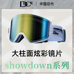日本DICE炫彩超大视野滑雪镜男女2倍防雾高清雪镜护目镜SD0189