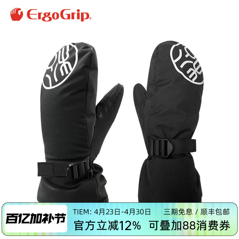 日本进口松冈滑雪手套加厚防水鸭掌单板男女款手套户外运动新款