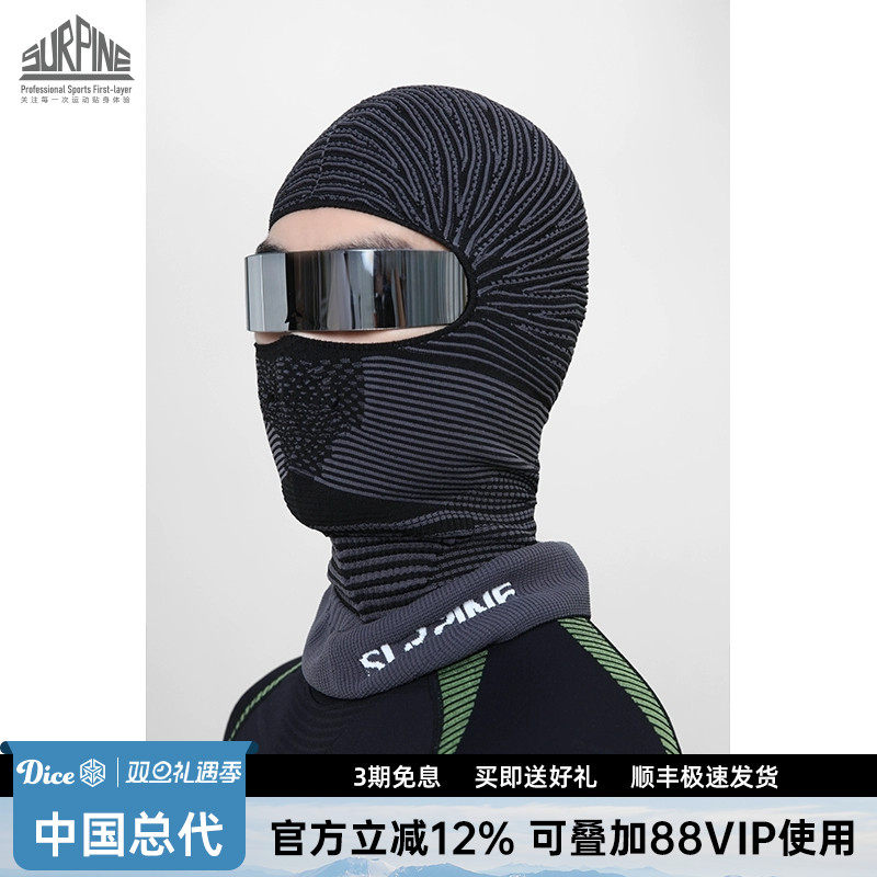 松野湃锁温透气柔软亲肤