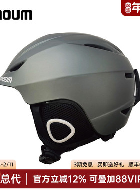 日本NNOUM单双板防风超轻保暖防撞滑雪头盔亚洲版型安全防护头盔