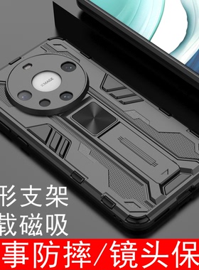 华为mate60手机壳mete60pro硅胶软壳包镜头mate60pro+保护套磨砂硬壳mt60气囊防摔磁吸三防铠甲隐形支架潮牌