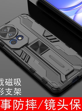 华为nova12pro手机壳华nove12ultra硅胶软壳nova12保护套磨砂硬壳nova12ultra气囊防摔磁吸铠甲隐形支架潮男