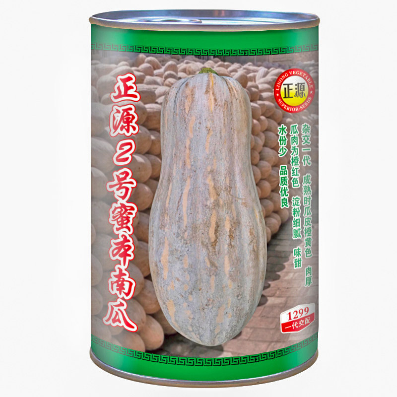 和利农 正源2号蜜本南瓜种子食用粉糯香甜高产量四季蔬菜种籽孑,鲜花速递/花卉仿真/绿植园艺,家庭园艺种子,淘宝优惠券,粉丝福利购,淘宝优惠卷