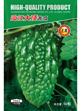 和利农 正源汕江大顶苦瓜种子绿疙瘩刺瘤苦瓜种籽盆栽蔬菜种孑