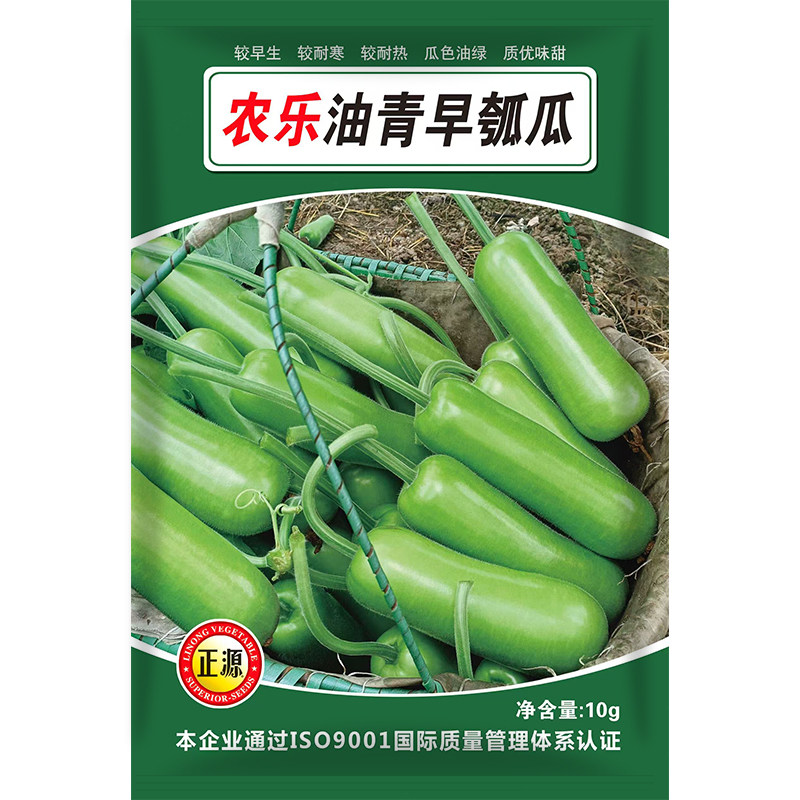 和利农油青早熟瓠瓜种子短蒲瓜
