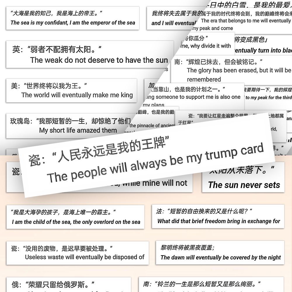 80张ch语录国家拟人贴纸趣味高级