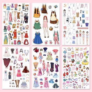 娃娃贴纸芭比娃娃儿童益智女孩公主装 换装 饰自粘贴画 超大张
