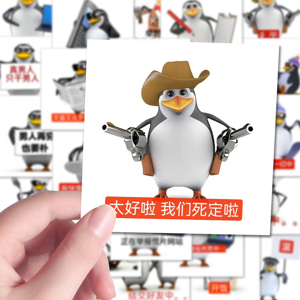 超火】抽象企鹅表情包贴纸马达加斯加的企鹅威廉创意装饰diy贴画