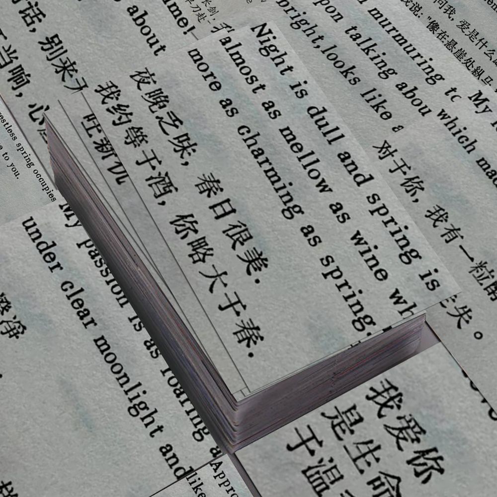 48张小众创意情感短句文案贴纸简约文艺治愈系diy手机壳iPad