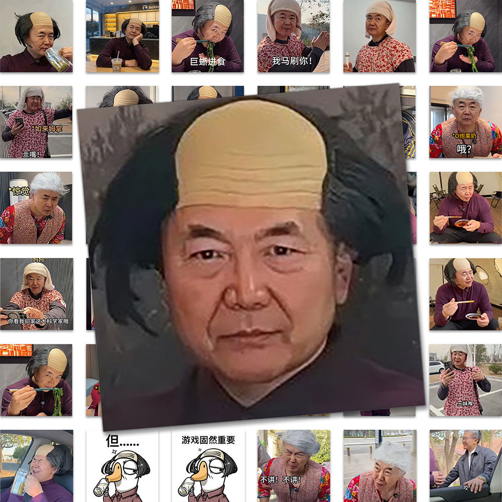 162张杨大牛表情包抽象博主表情包贴纸不讲不讲网络热梗装饰贴画,文具电教/文化用品/商务用品,贴纸/立体贴纸,淘宝优惠券,粉丝福利购,淘宝优惠卷