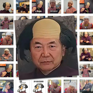 162张杨大牛表情包抽象博主表情包贴纸不讲不讲网络热梗装饰贴画