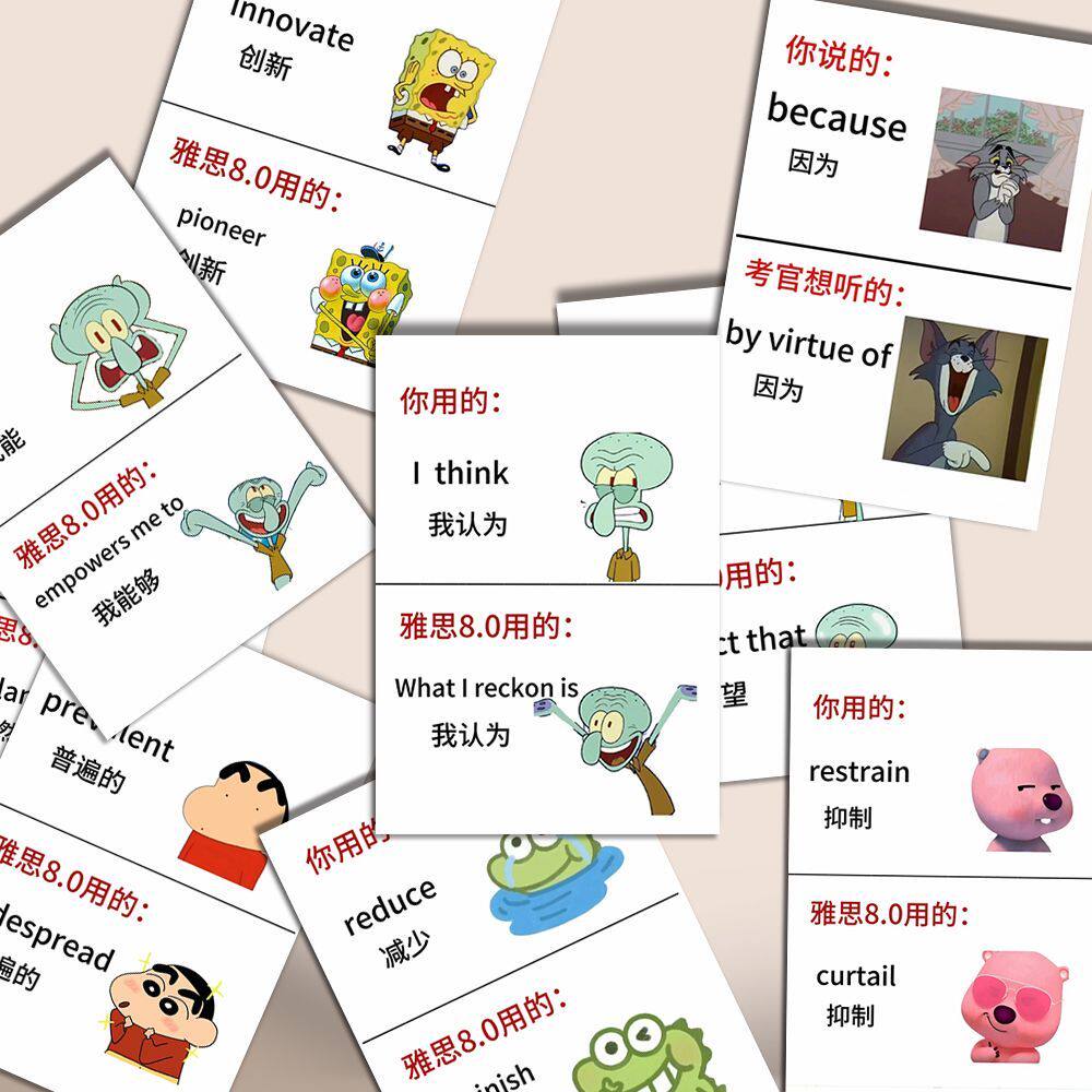 108张歹毒无痛记忆英语词汇表情包贴纸实用多场景diy笔记本粘贴