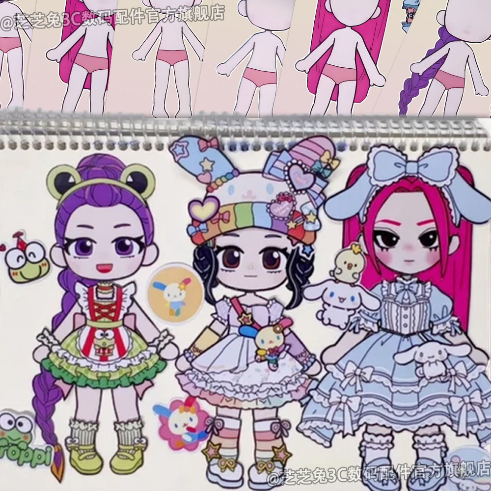 大张版】Kpop猎魔女团换装贴纸儿童益智趣味手工diy解压贴画